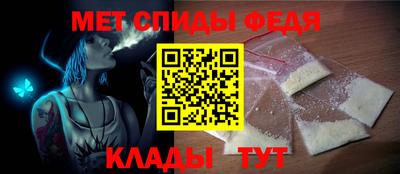 прущие крисы Комсомольск-на-Амуре