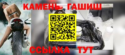 прущие крисы Комсомольск-на-Амуре