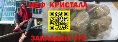 СК Коммунар