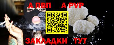 прущие крисы Комсомольск-на-Амуре