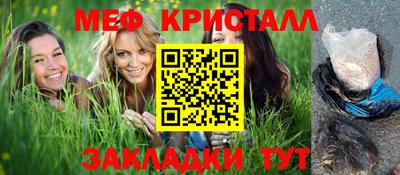 прущие крисы Комсомольск-на-Амуре