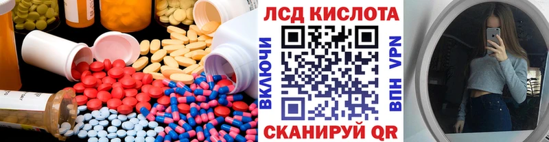 где найти   сайты даркнета телеграм  LSD-25 экстази ecstasy  Котовск 
