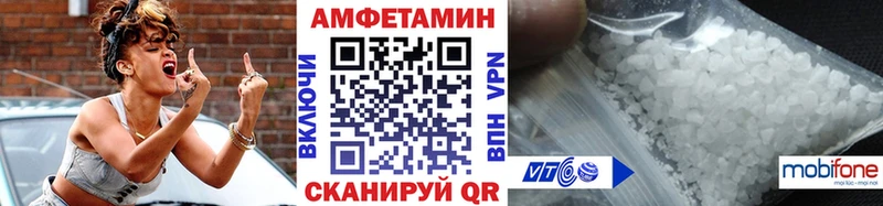 Первитин кристалл  Котовск 