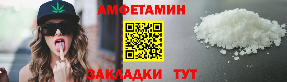 Первитин винт  Вход с VPN  Котовск 