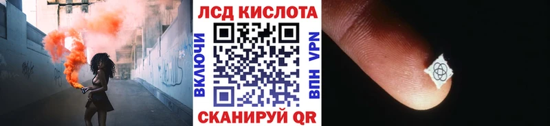 Марки 25I-NBOMe 1,8мг  kraken маркетплейс  Котовск 