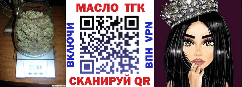 kraken зеркало  Котовск  Дистиллят ТГК THC oil 