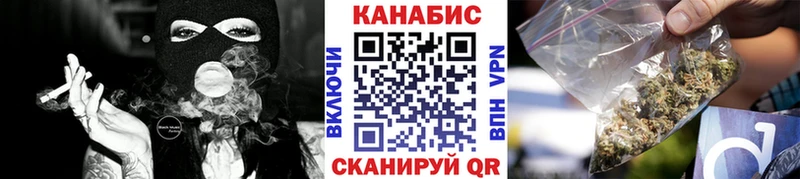 Марихуана индика  Котовск 